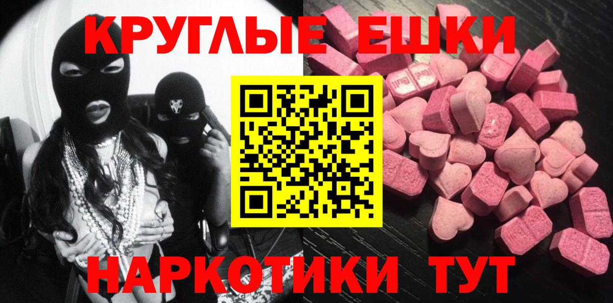 Кисловодск  Ecstasy TESLA  Экстази Дубай  Вход с VPN 