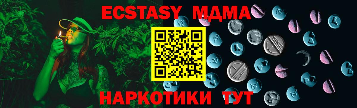 Ecstasy TESLA Кисловодск