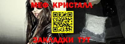 мефедрон VHQ Ирбит