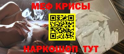ешки Ипатово