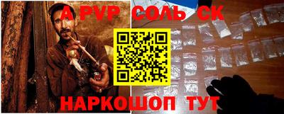 мефедрон VHQ Ирбит