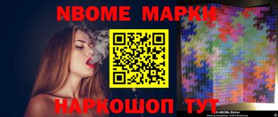 ешки Ипатово