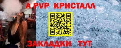 ешки Ипатово