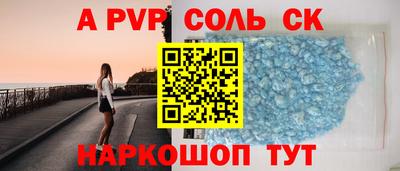 ешки Ипатово