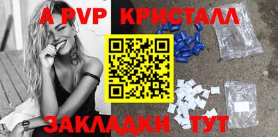 мефедрон VHQ Ирбит