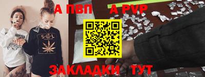 мефедрон VHQ Ирбит