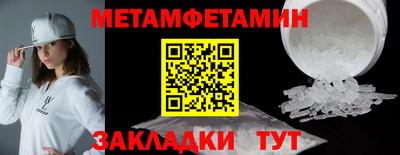 ешки Ипатово