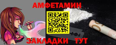 ешки Ипатово
