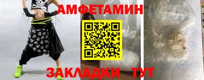 мефедрон VHQ Ирбит