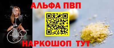ешки Ипатово