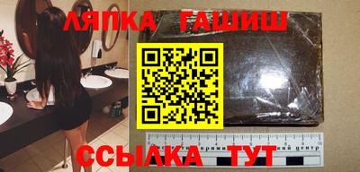 ешки Ипатово