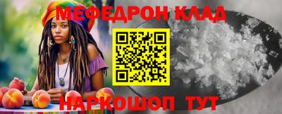 мефедрон VHQ Ирбит