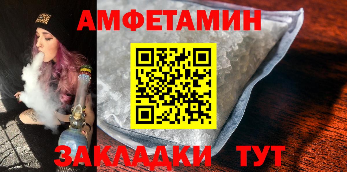 МЕТАМФЕТАМИН Декстрометамфетамин 99.9%  Вход с VPN  МЕТАМФЕТАМИН Декстрометамфетамин 99.9%  Кисловодск 