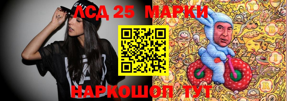Кисловодск  Марки N-bome 1,5мг  Марки N-bome 1,5мг  Вход с VPN 
