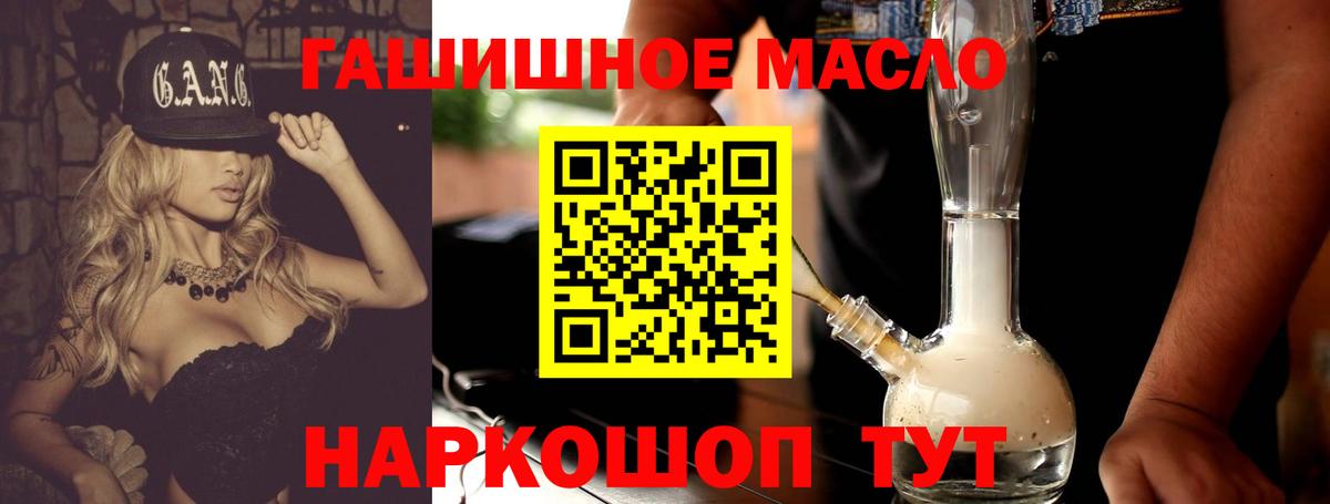 omg рабочий сайт  ТГК вейп с тгк  Вход с VPN  Кисловодск 