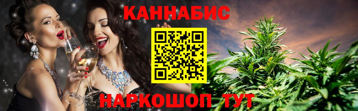 Каннабис конопля  МАРИХУАНА MAZAR  Кисловодск  Канабис сатива  Конопля индика  Вход с VPN 